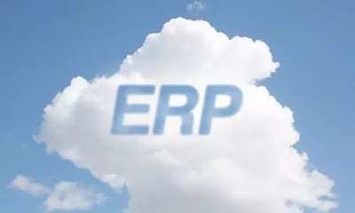 erp